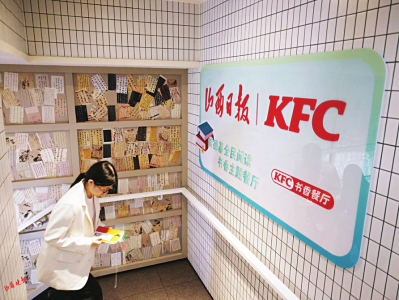 點擊放大